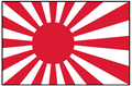 JAPANESE ENSIGN Outdoor Flag
