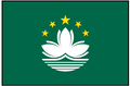 MACAU Outdoor Flag