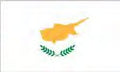 CYPRUS (UN) Outdoor Flag