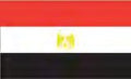 EGYPT (UN) Outdoor Flag